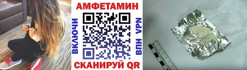 Амфетамин 98% Купить Тетюши