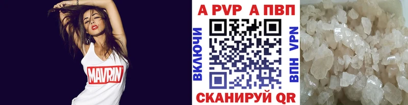 А ПВП СК  Купить где  Тетюши 