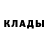 Метадон кристалл Marina Skumina