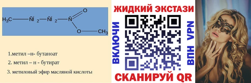 Купить закладки  Тетюши  Бутират Butirat 