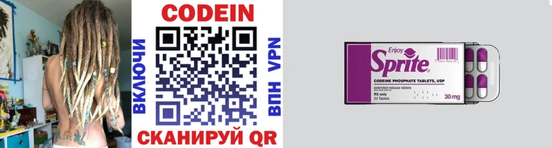 Codein напиток Lean (лин) Купить где Тетюши