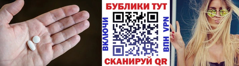 Купить закладки  Тетюши  Экстази XTC 