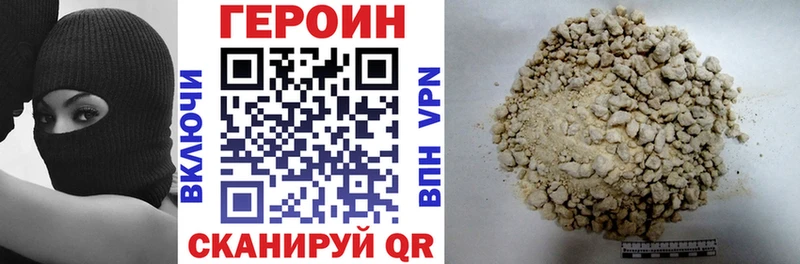 Купить  Тетюши  ГЕРОИН гречка 