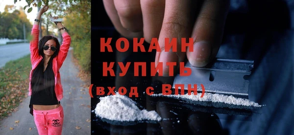 мефедрон мука Аркадак