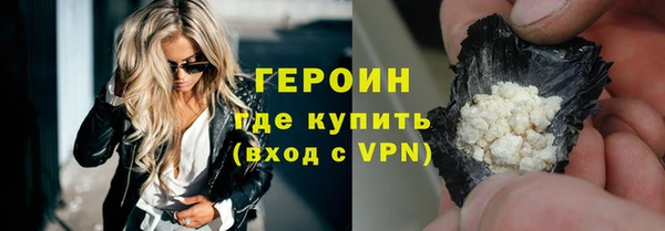 хмурый Армянск