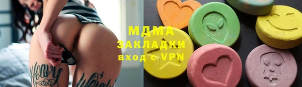 метадон Алексин