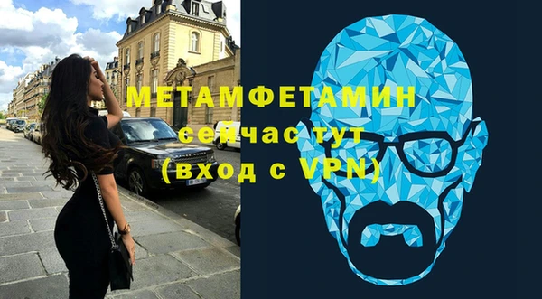 метадон Алексин