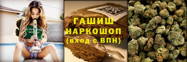 мефедрон мука Аркадак