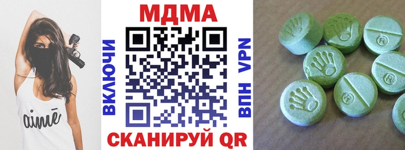 MDMA молли Купить закладки Тетюши