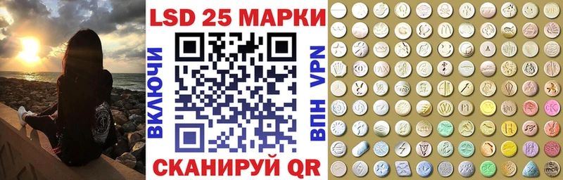 Наркотические марки 1,8мг  Купить  Тетюши 
