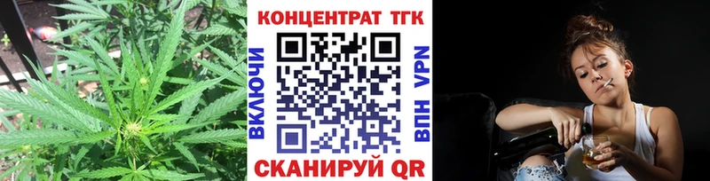 ТГК вейп с тгк  Купить закладки  Тетюши 